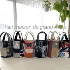 ハンドメイド トートバッグ