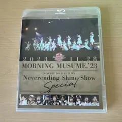 モーニング娘。'23/コンサートツアー秋「Neverending Shine …