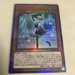 白銀の城の召使いアリアンナ　レリーフ　アルティメット　LOCR-JP045