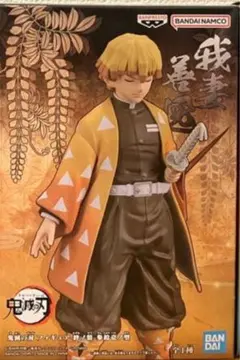 鬼滅の刃 フィギュア アニメ