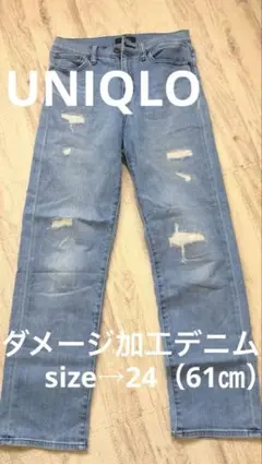 UNIQLOライトブルーダメージジーンズ