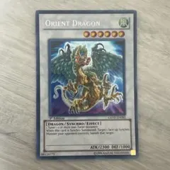 MTG/永遠のドラゴン/Eternal Dragon/DCI(プロツアープロモ) - メルカリ