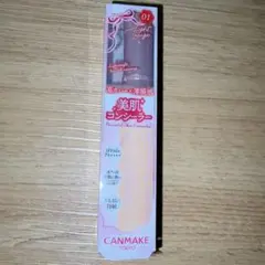 CANMAKE エアリーカバーフィットコンシーラー 01 Light Beigeのサムネイル