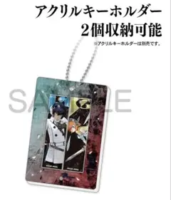メタファー　リファンタジオ　アクリル収納ケース　新品未開封