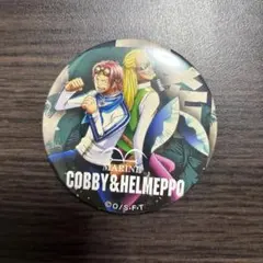 ONEPIECE 輩缶バッジ 第6弾 コビー ヘルメッポ