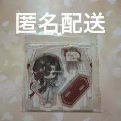 天官赐福（萌果醤）★ 纯白誓约 アクリルスタンド 花城のサムネイル