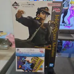 1番くじジョジョの奇妙な冒険 C賞　空条承太郎