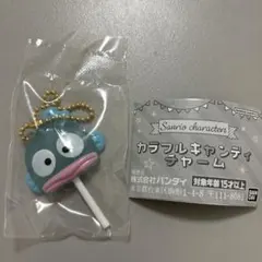 サンリオキャラクターズ カラフルキャンディチャーム　ハンギョドン