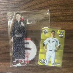 阪神タイガース 阪神 大竹耕太郎 応援タオル グッズまとめ売り