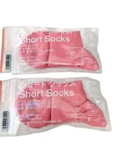 ファミマ ソックス