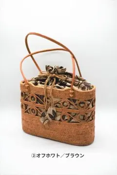 【新品・未使用】バリ島　アタバッグ　かごバッグ　中袋