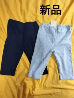 【新品】無印良品　130 　5分丈レギンスパンツ　２枚セット