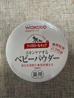 和光堂 シッカロールキュア ベビーパウダー 140g