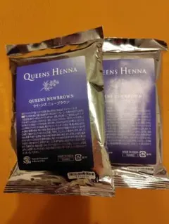 2026年最新】クィーンズニューブラウンの人気アイテム - メルカリ