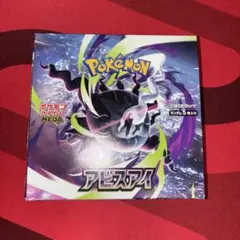 ポケモンカードゲーム MEGA アビスアイ 1BOX シュリンク付き 新品未