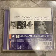 スティーヴィー・ワンダー/グレイテスト・ヒッツ