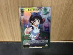 2025年最新】瑠夏 sspの人気アイテム - メルカリ