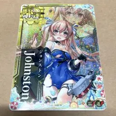 艦これアーケード 中破