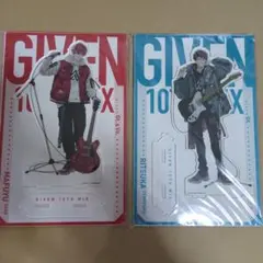 ギヴン展 10th mix つながるBIGアクリルスタンド 真冬 立夏 セット