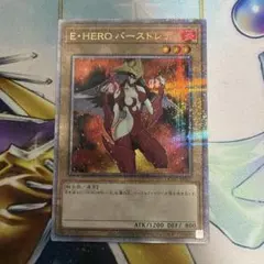 2025年最新】バーストレディ 25の人気アイテム - メルカリ