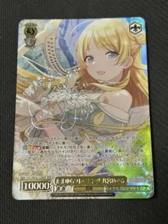 ヴァイス　日々を紡ぐインヴェルノ　八宮めぐるSP　シャニマス　シャイニーカラーズ ヴァイス 日々を紡ぐインヴェルノ 八宮めぐるSP シャニマス