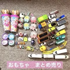 おもちゃ　まとめ売り　プリキュア　すみっこぐらし　アンパンマン　ミニカー
