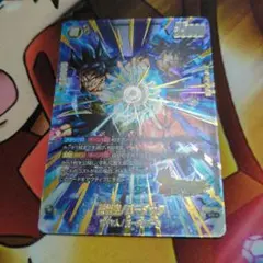 フュージョンワールド【美品】3点 Amazon.co.jp: バンダイ (BANDAI) ドラゴンボールスーパーカード