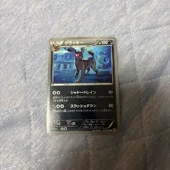블래키 U BW4 다크 러시 042/069