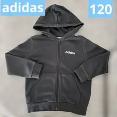 adidas フルジップ パーカー 120 黒