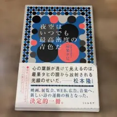 889様 リクエスト 4点 まとめ商品