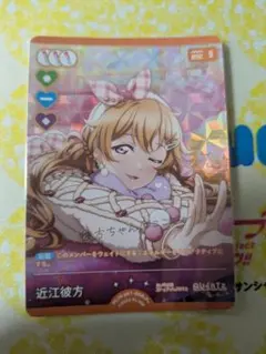 オ*ー様 ラブライブ ラブカ DUO カードゲーム 澁谷かのん　PP ラブカ ギ オ*ー様 ラブライブ ラブカ DUO カードゲーム 澁谷かのん PP ラブカ ギ