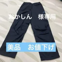 adidas 黒 ロングパンツ 140サイズ