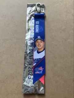 中日ドラゴンズ　FCボンフィンキーホルダー　高橋幸佑 選手