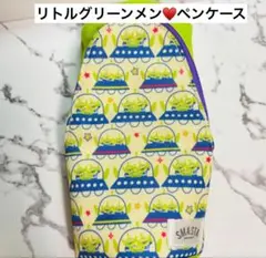 スマ・スタ リトルグリーメン エイリアン ペンケース 筆箱 トイストーリー 文具