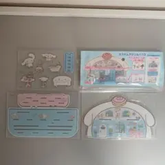 サンリオ シナモロールのカスタムアクリルハウス