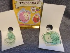 サンエックス カイジュウパラダイス アクリルキーホルダー マーカーチャームのサムネイル