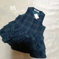 【未使用】チェック柄　ワンピース　秋冬用 95