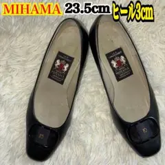 MIHAMA パンプス 23.5cm ヒール3cm