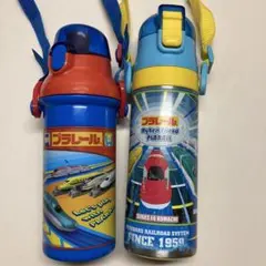 プラレール 子ども用水筒 2個セットのサムネイル