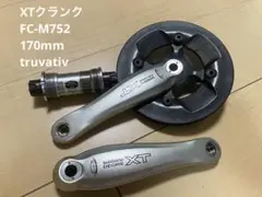 Deore XT リアブレーキセット Amazon | シマノ(SHIMANO) ディスクブレーキセット デオーレ XT
