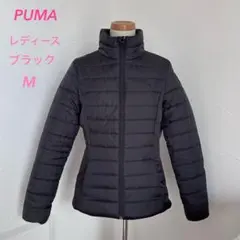PUMA 中綿キルティングジャケット ブルゾン ブラック軽量 M