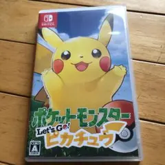 let's go ピカチュウ