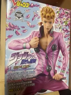 2026年最新】ジョジョの奇妙な冒険プライズスターズブックの人気