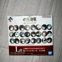 Item thumbnail for item 68110521-3672-4c7a-b5f4-c03b57ced25a