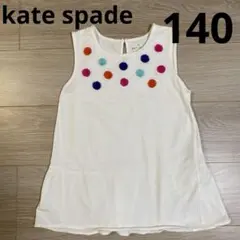 値下げ。ケイトスペード　ノースリーブチュニック　サイズ140