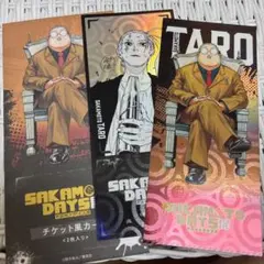 SAKAMOTO DAYS展 チケット風カード 坂本太郎のサムネイル