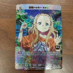 2026年最新】リコリコ サイン ヴァイスの人気アイテム - メルカリ