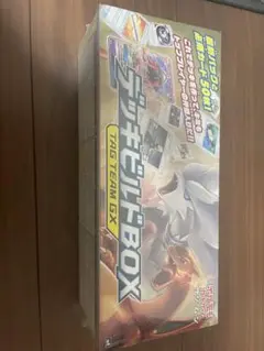 ダブルブレイズ