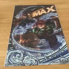 無限城編 IMAX限定 入場者特典 イラストボード　鬼滅の刃　冨岡義勇　炭治郎