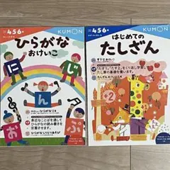 2025年最新】公文 国語 未記入の人気アイテム - メルカリ